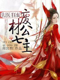 美丽的妻子日本完整版