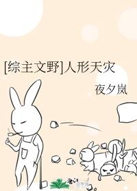 女人和拘做受全过程免费冤