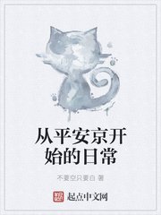 风流教师类似的小说