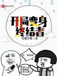 百日蔷薇漫画