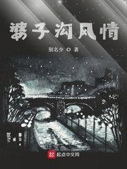 与僧侣之夜