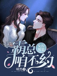 全球诡异时代漫画免费观看网站