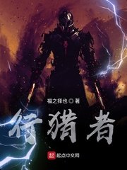 举起手来1免费观看高清完整版