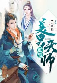 道师爷电影免费播放