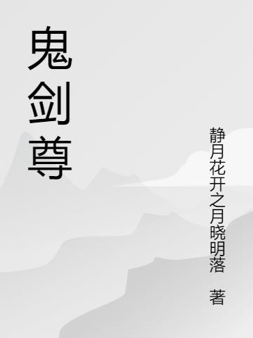 霍莽蓝晚小说叫什么名字