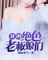 女超人马渭清大事件