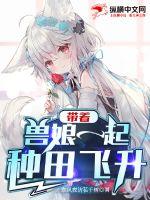 淑女之家演员表