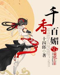 乡村爱情h王小蒙