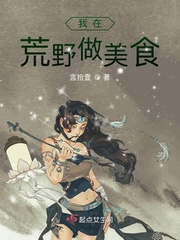 斗战狂潮漫画免费扑飞