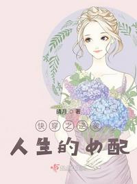 闪婚总裁花式宠妻