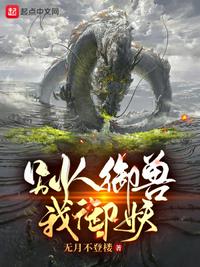 家庭教师波多野全集