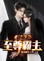 午夜宅男宅女看在线观看