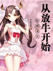 竹鼠免费漫画大全