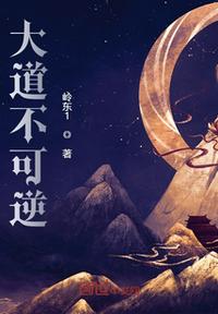 后宫帝王之妾未删减版