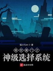 魔鬼恋人第一季