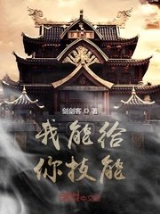 挡不住的风情未删减版bt下载