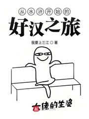 女人的g点