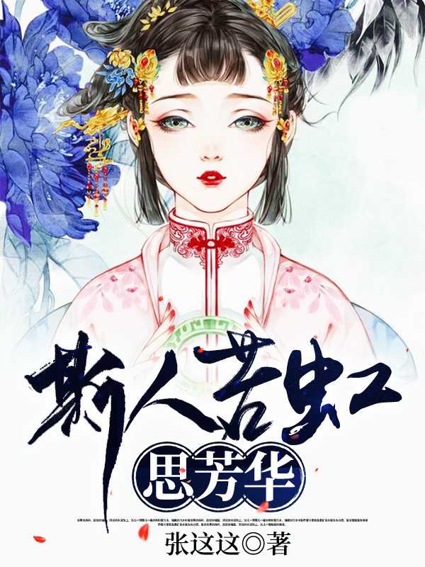 成人无遮挡黄漫动漫yy漫画免费