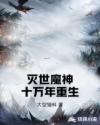 斗罗大陆h版