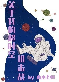 荒野求生21天无马