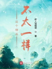 野花香小说无删减版