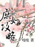 孕妇季玥2024.04.01图片