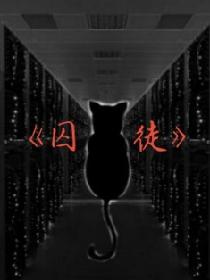 虎牙viki最猛加特林舞蹈