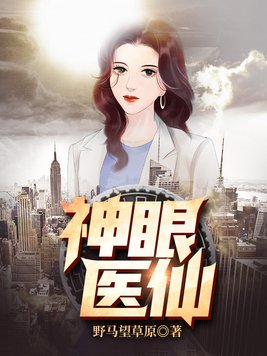 用胸比心的女主播