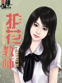 一个好妈妈1中字光头强