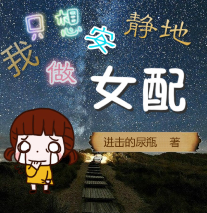 与僧侣的之夜在哪看