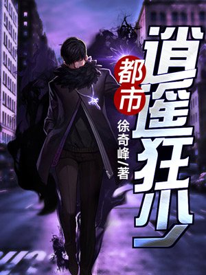 三国无惨漫画黄月英