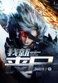 我的ps搭档无删减版