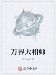 被将军吸了一整晚的奶