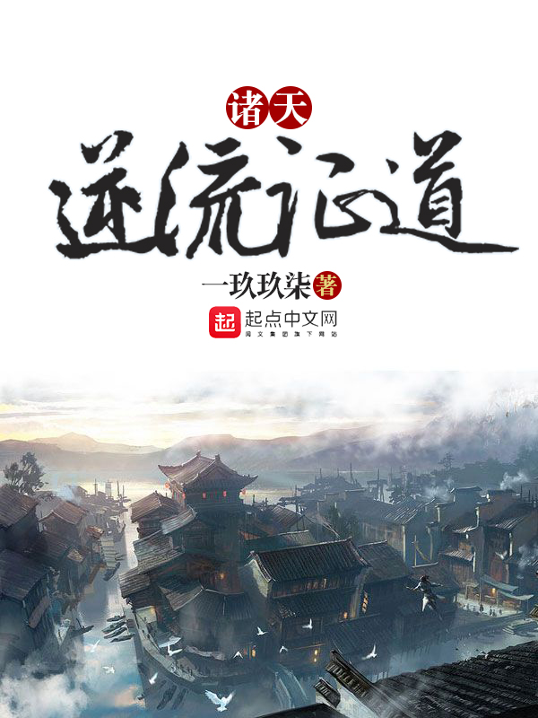 无限交换未删减版