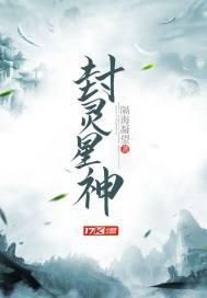 李宗第34集在线播放