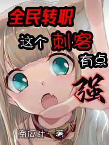 无翼乌之ACG里番本子