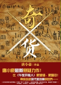 伊人大查蕉国产6视频