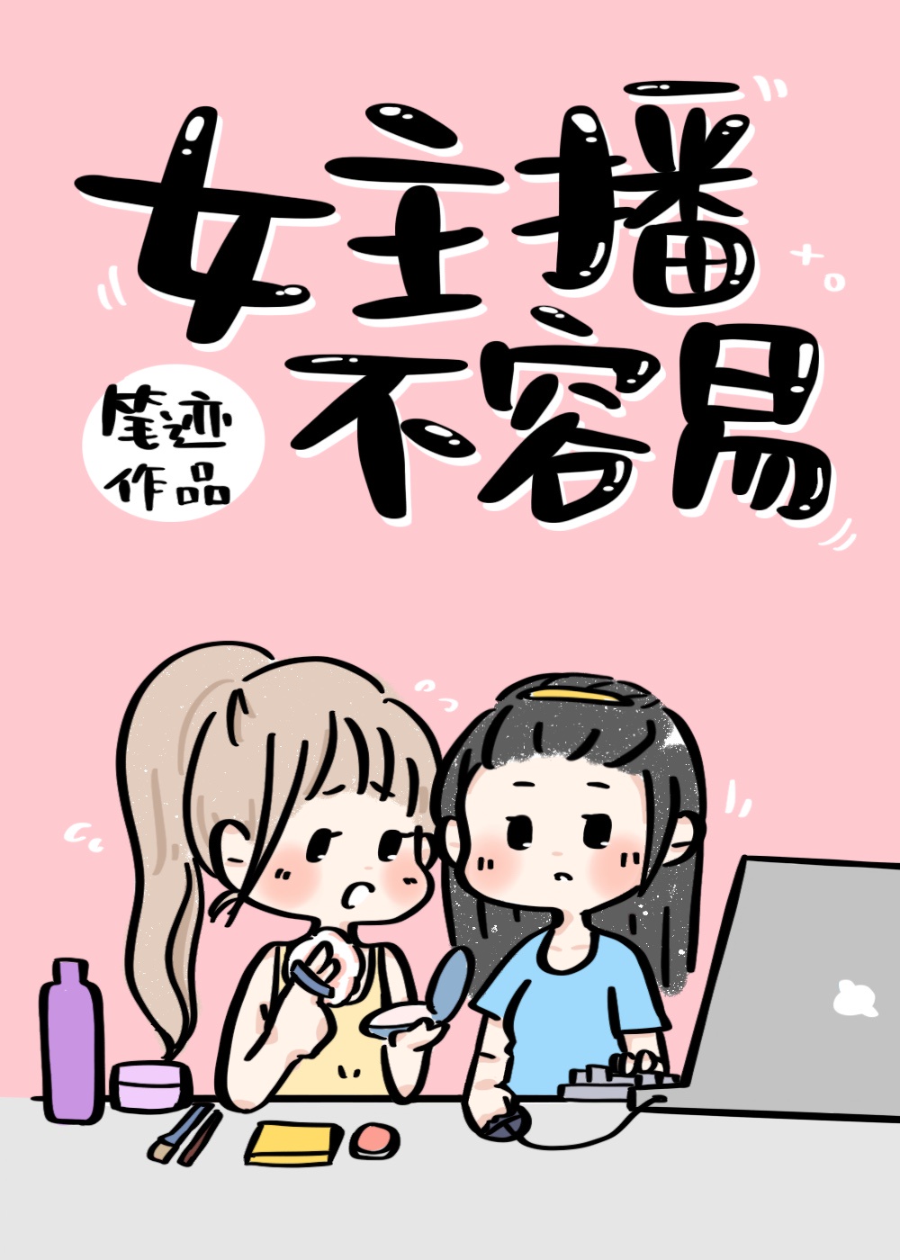 私人瑜伽女教师完整伦整