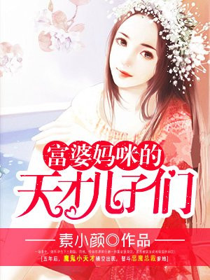 耽美校园双性生子小说