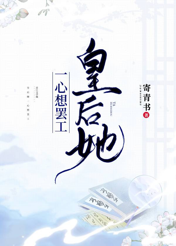 特化师在线观看