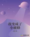 五福星系列全部电影