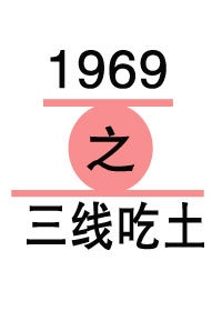 隐居吧