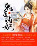 流氓老师马小乐薛刚