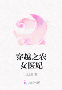 妻子的朋友3免在线看