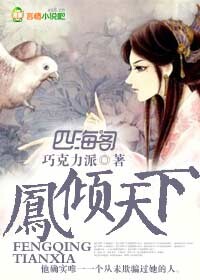 官场妻子交易小说