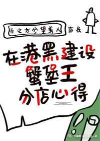 韩漫画无遮羞免费漫画