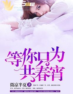 你是我的女王