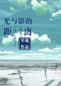 黄历师txt 小说