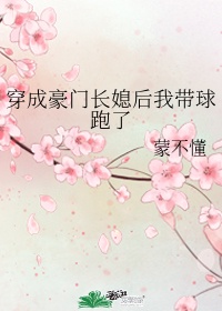 闪婚老公超能干大结局