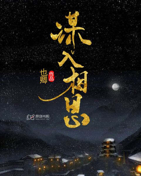 我是康熙白月光[清穿]